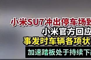 罗德里戈本场数据：1进球1关键传球传球成功率92.9%，评分7.3